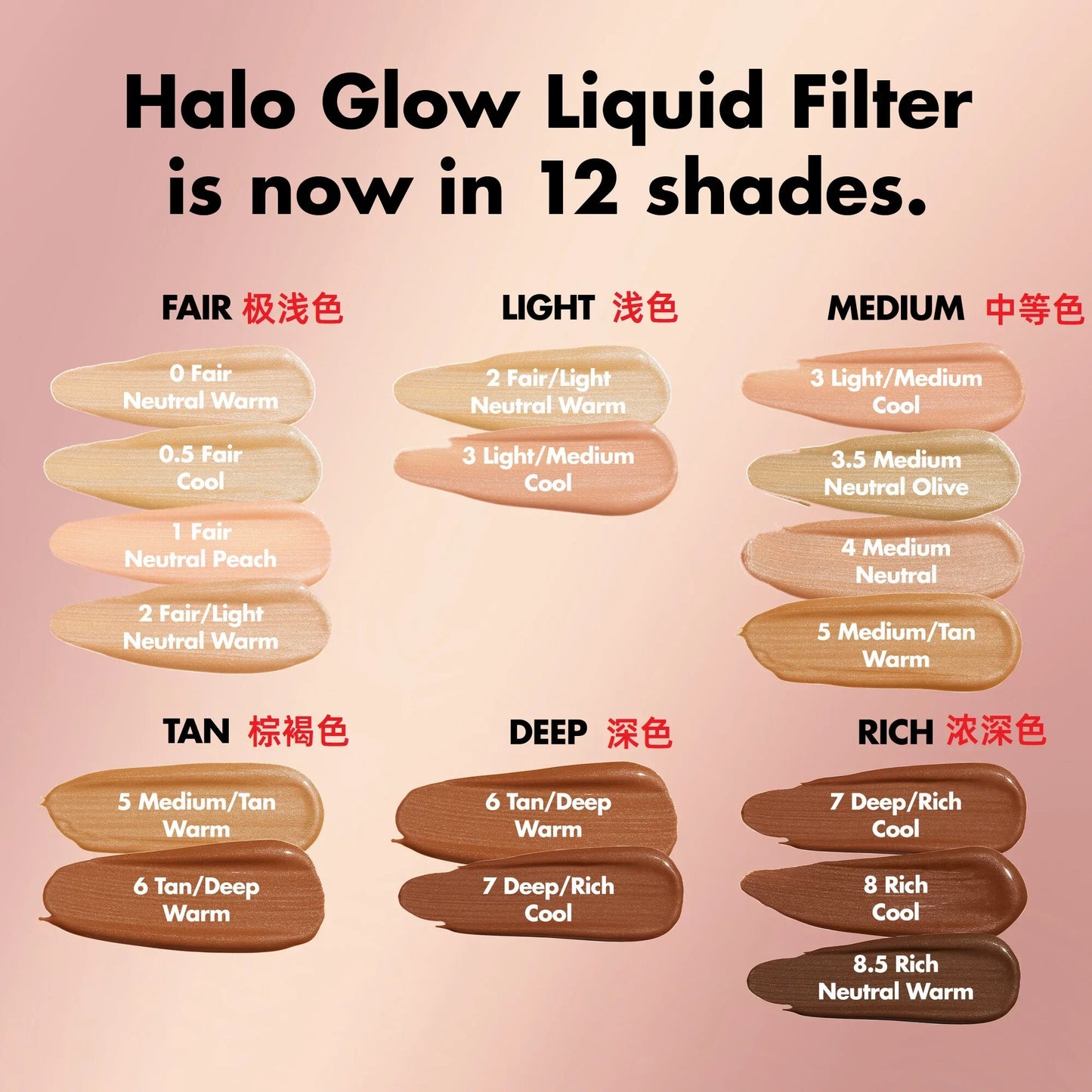 Halo Glow Elf Makeup Liquid Foundation Filter Highlighter Base Brightening Makeup Primer Concealer Hydration Beauty Cosmetics